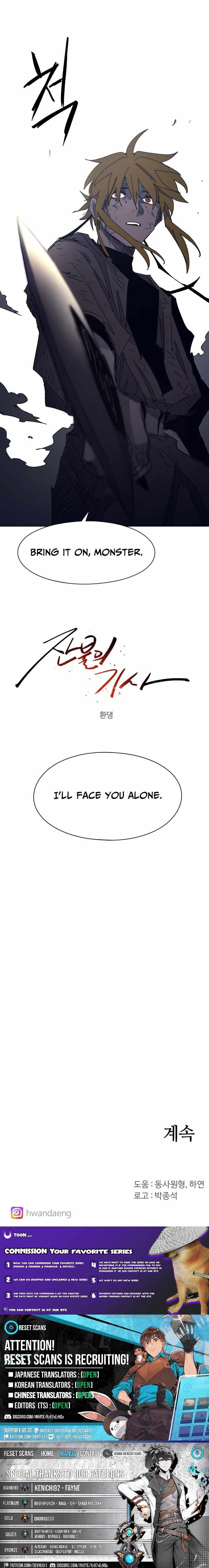 The Knight of Embers Chapter 233 - Page 11