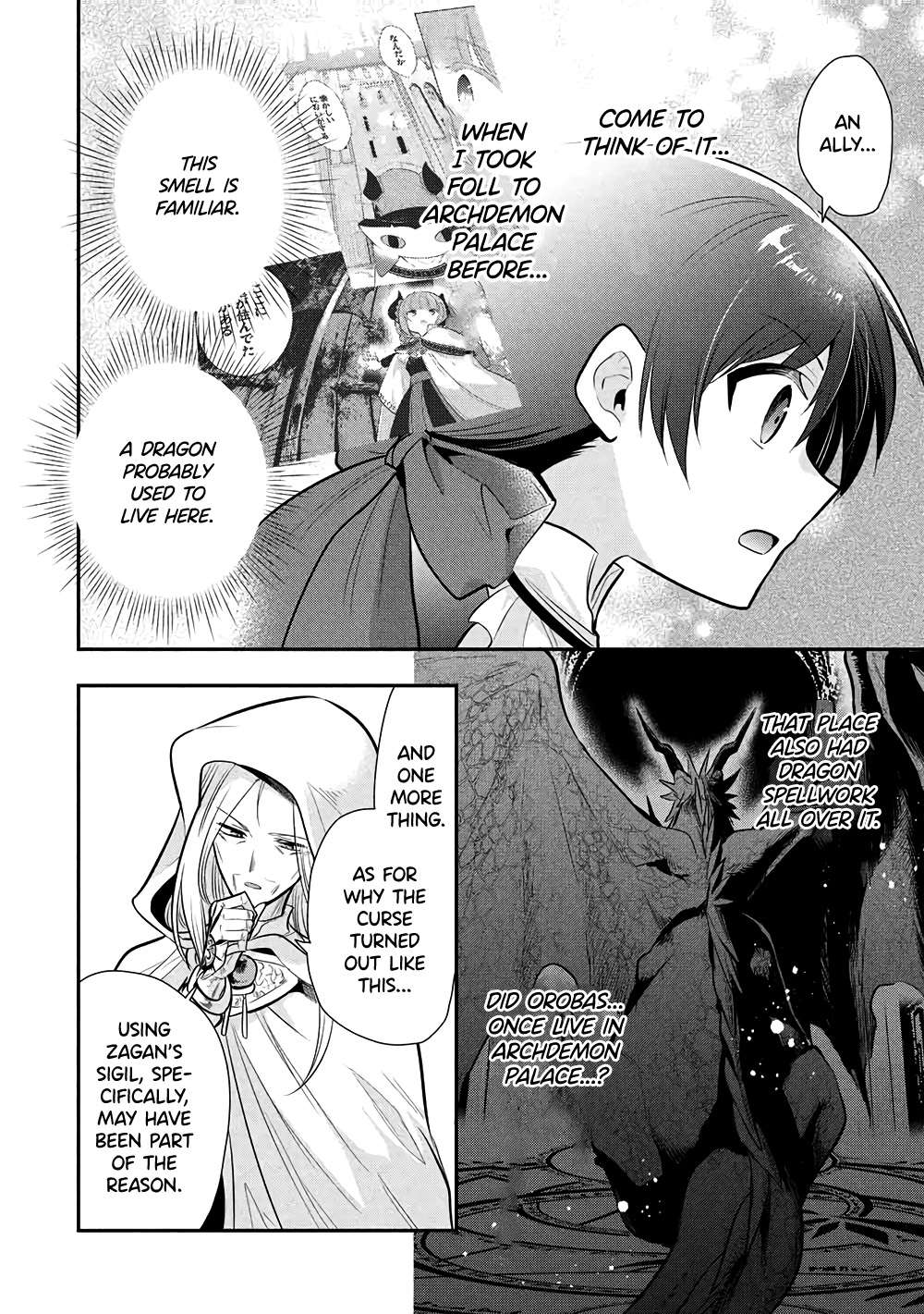 Maou No Ore Ga Dorei Elf Wo Yome Ni Shitanda Ga, Dou Medereba Ii? Chapter 77 - Page 21