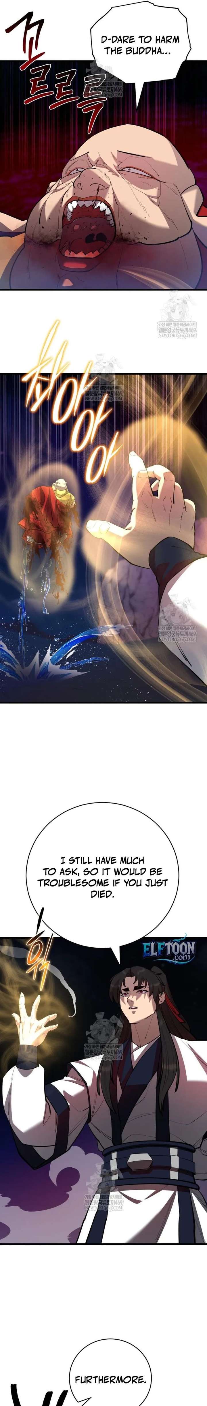 World’s Greatest Senior Disciple Chapter 168 - Page 13