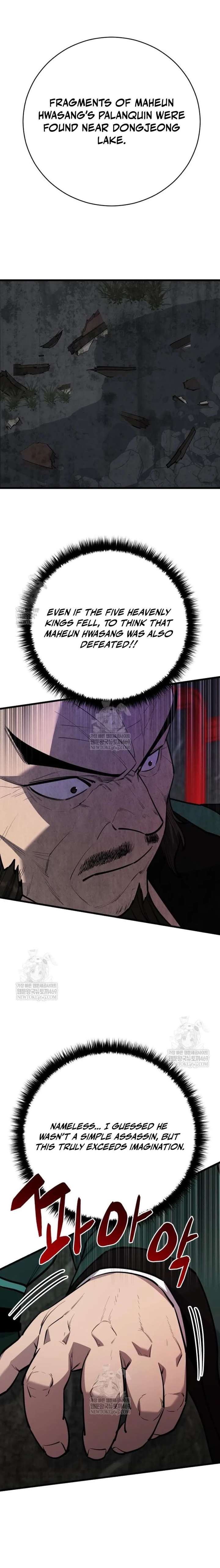 World’s Greatest Senior Disciple Chapter 170 - Page 24