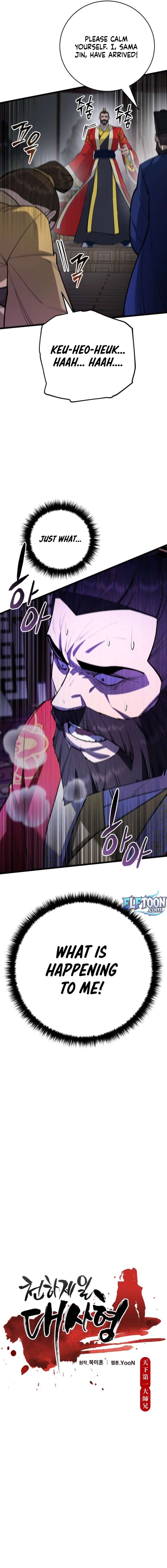 World’s Greatest Senior Disciple Chapter 172 - Page 5