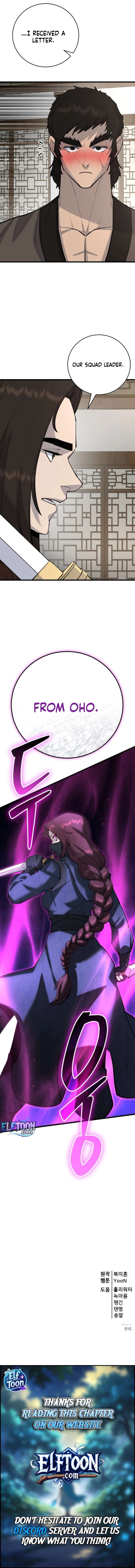 World’s Greatest Senior Disciple Chapter 174 - Page 22