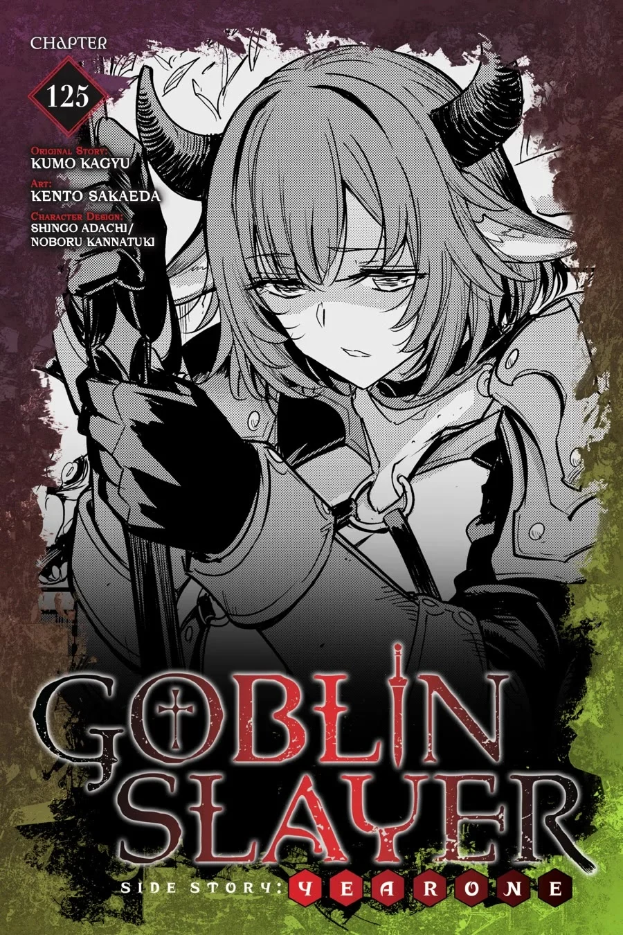 GOBLIN SLAYER: SIDE STORY YEAR ONE Chapter 125 - Page 1