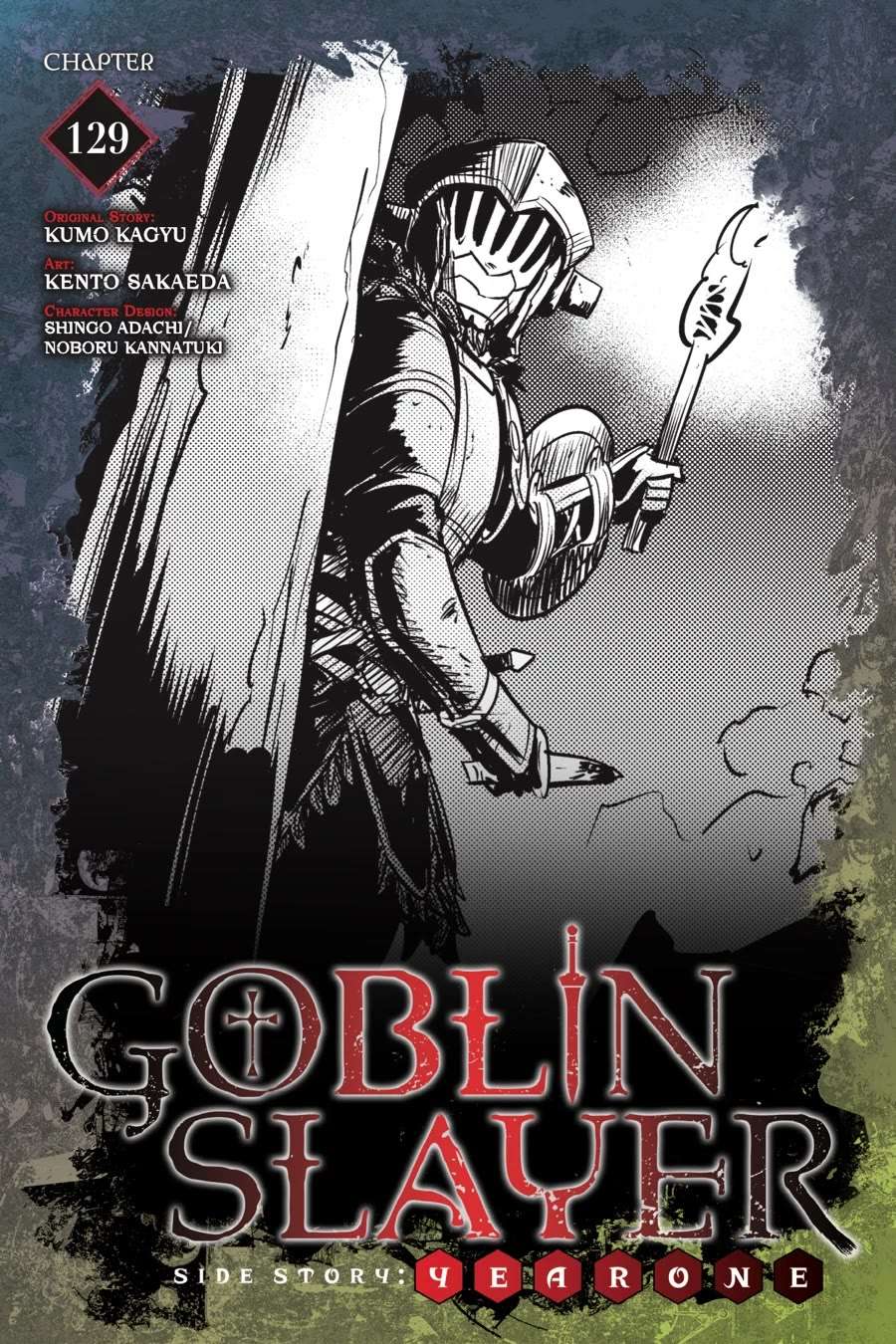 GOBLIN SLAYER: SIDE STORY YEAR ONE Chapter 129 - Page 1