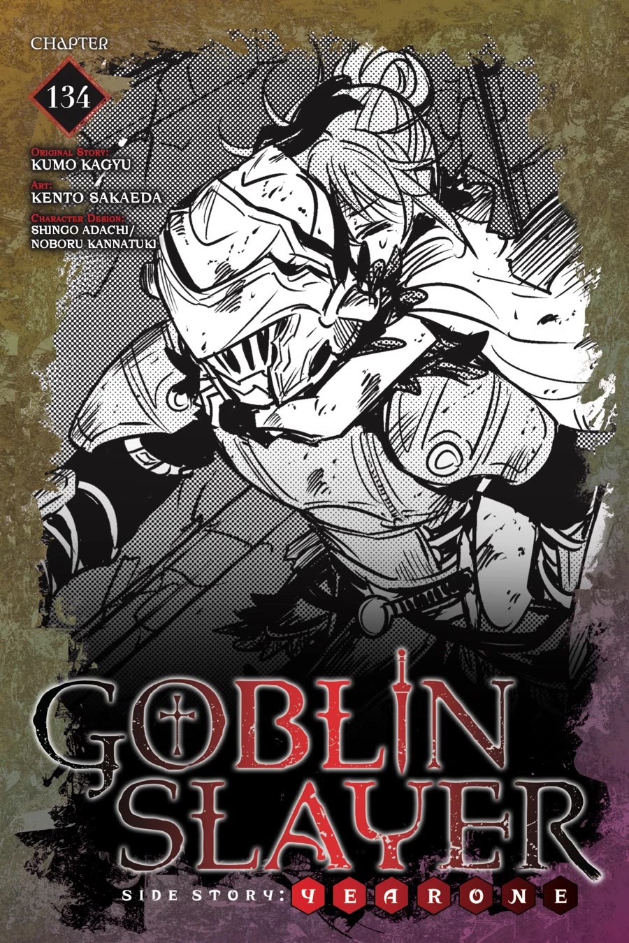 GOBLIN SLAYER: SIDE STORY YEAR ONE Chapter 134 - Page 1