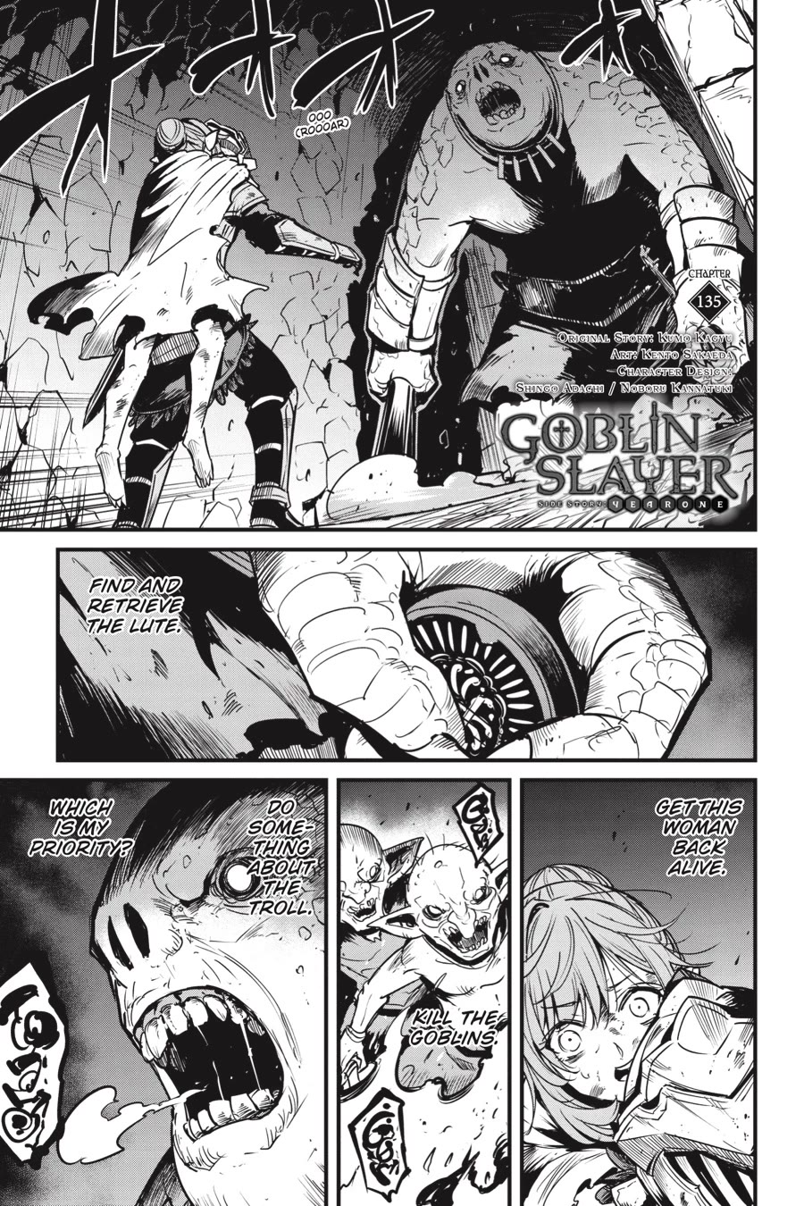 GOBLIN SLAYER: SIDE STORY YEAR ONE Chapter 135 - Page 2