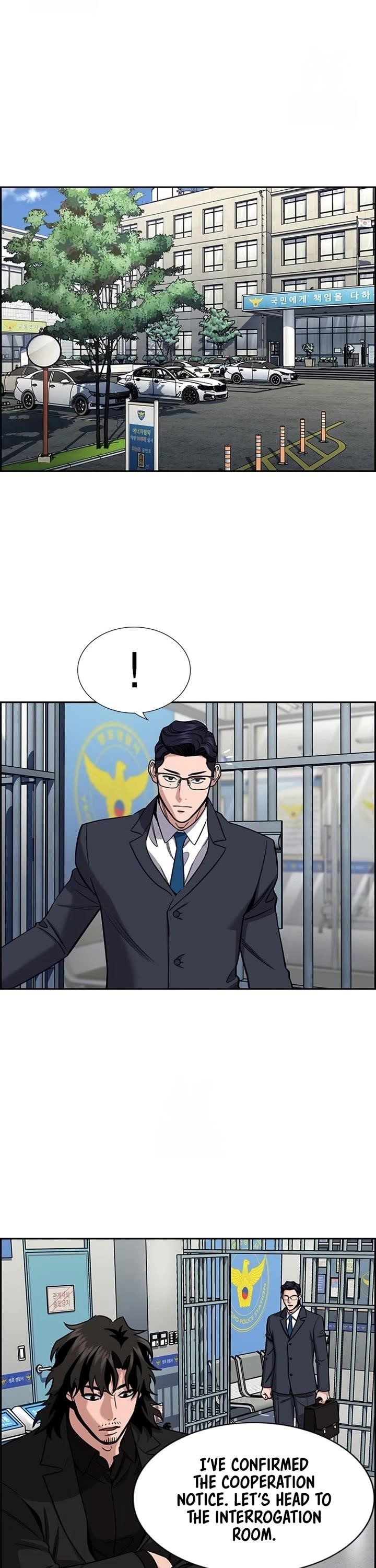 Get Schooled Chapter 215 - Page 15