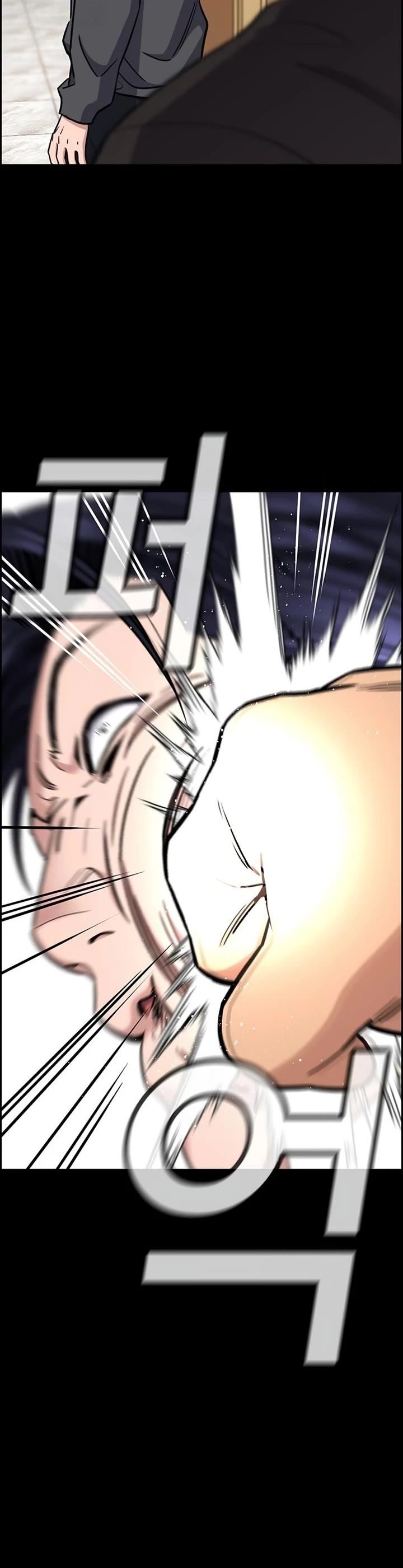 Get Schooled Chapter 215 - Page 6