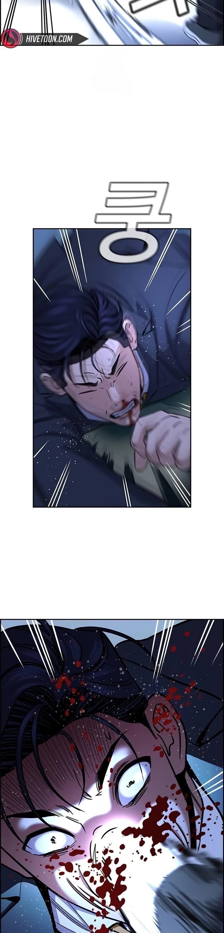 Get Schooled Chapter 220 - Page 3