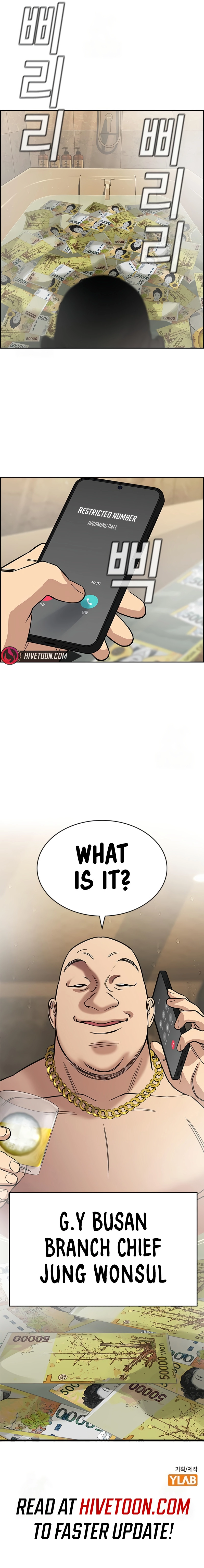 Get Schooled Chapter 230 - Page 9