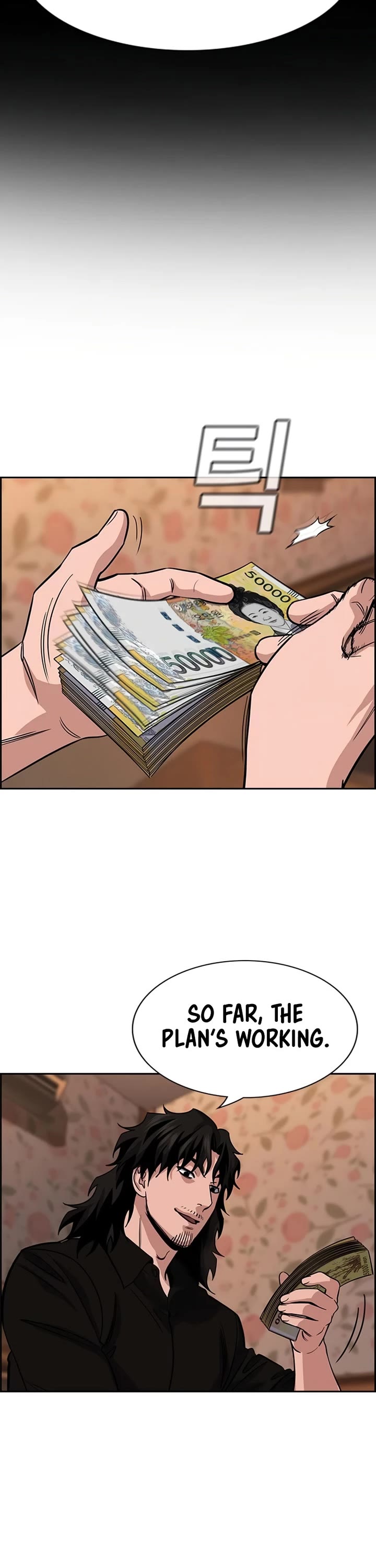 Get Schooled Chapter 232 - Page 33