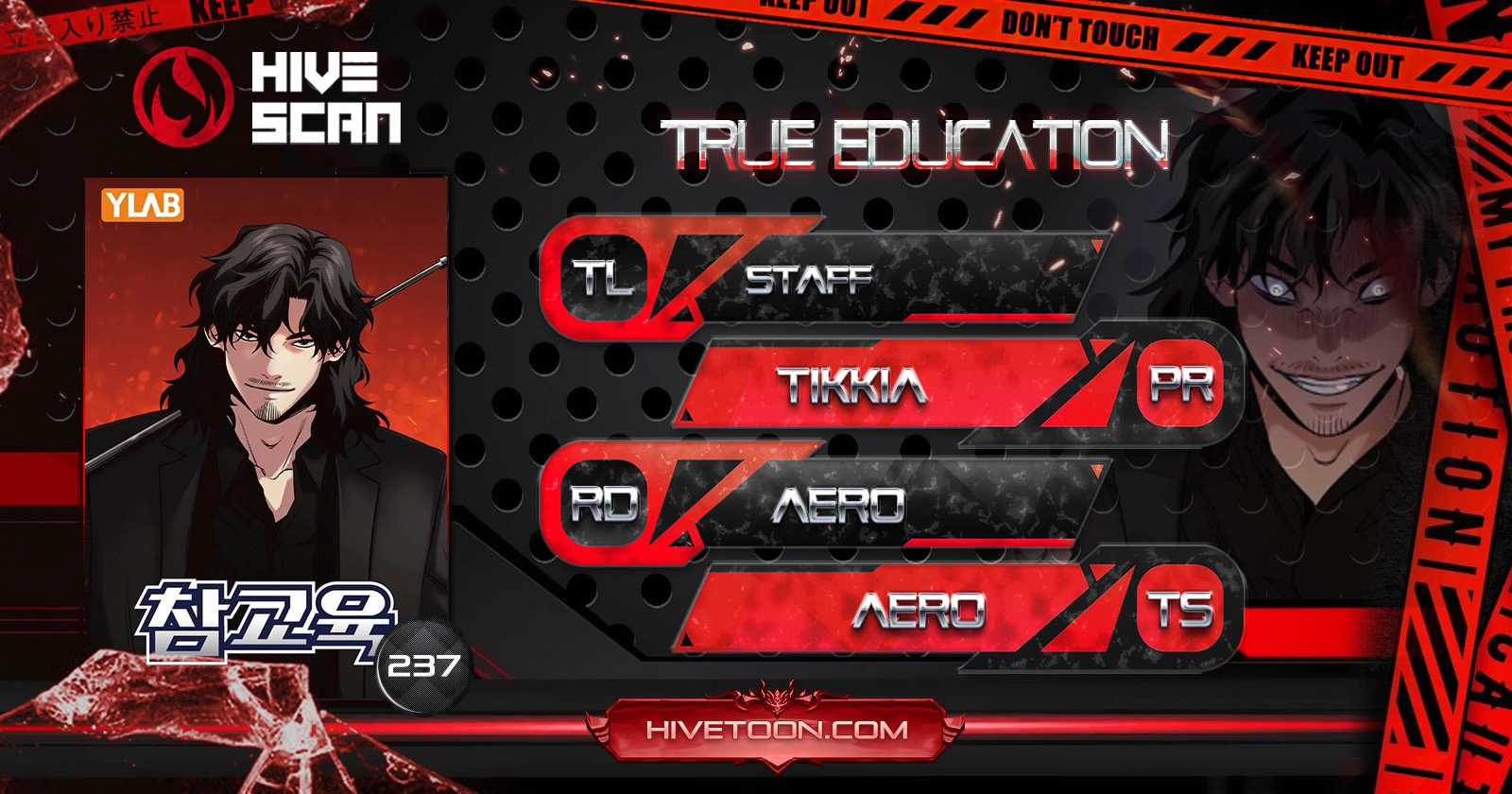 Get Schooled Chapter 237 - Page 1