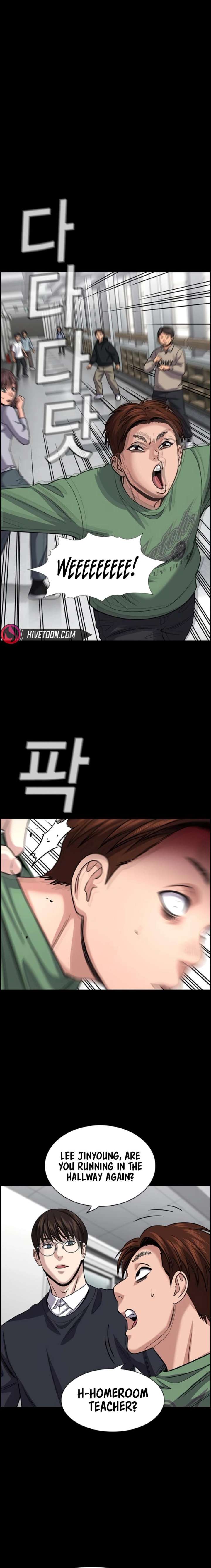 Get Schooled Chapter 244 - Page 3