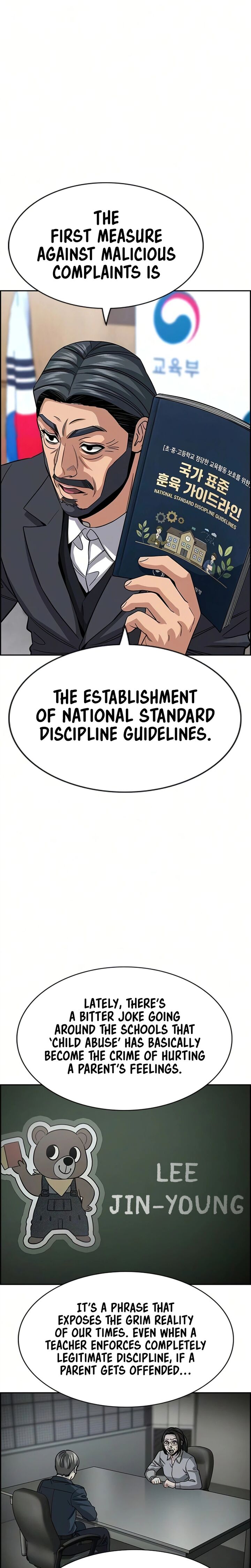 Get Schooled Chapter 247 - Page 10
