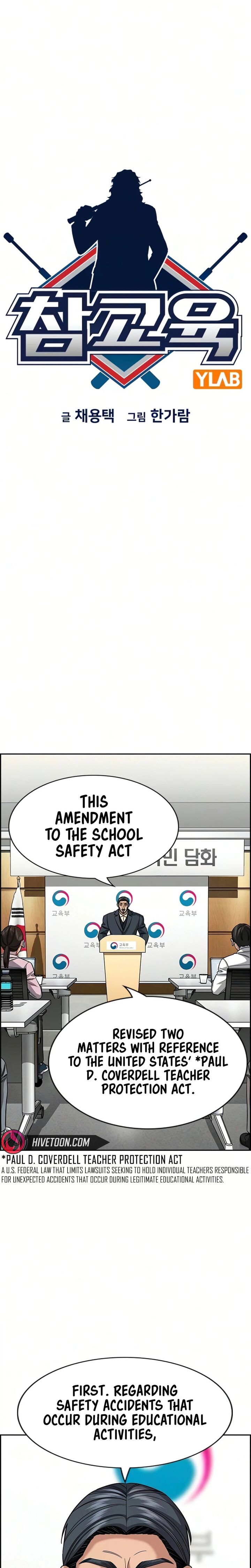 Get Schooled Chapter 247 - Page 5