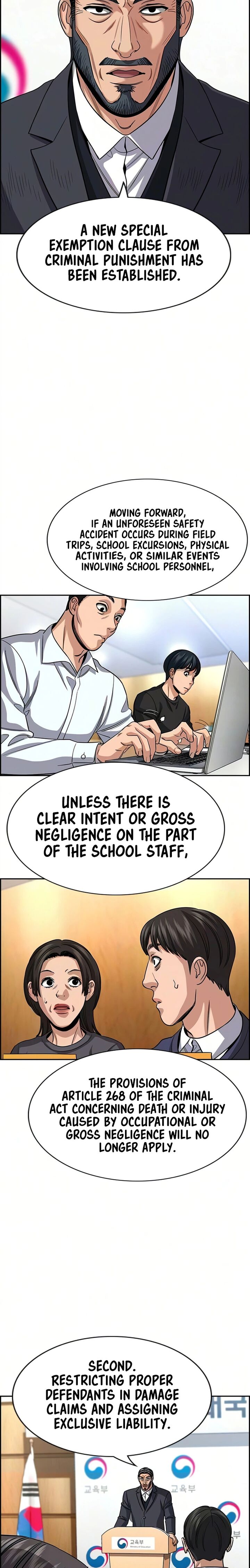 Get Schooled Chapter 247 - Page 6