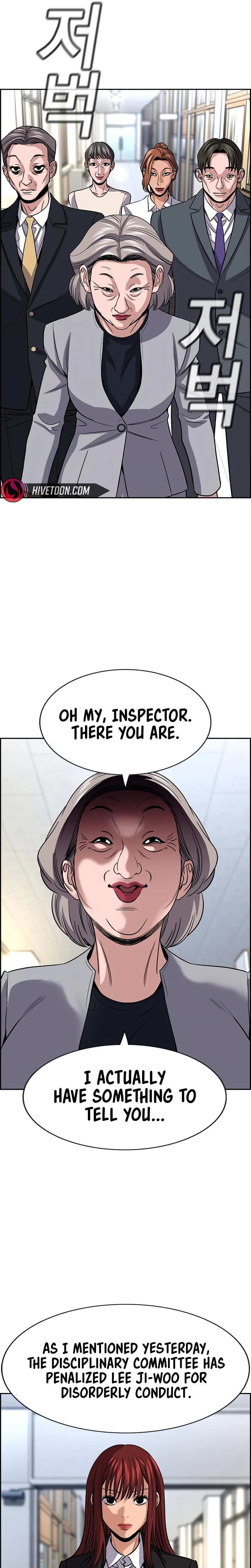 Get Schooled Chapter 258 - Page 26