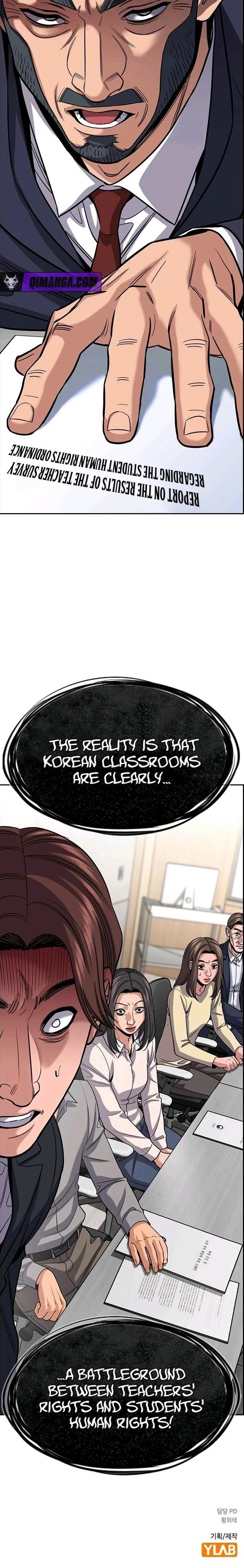 Get Schooled Chapter 264 - Page 15