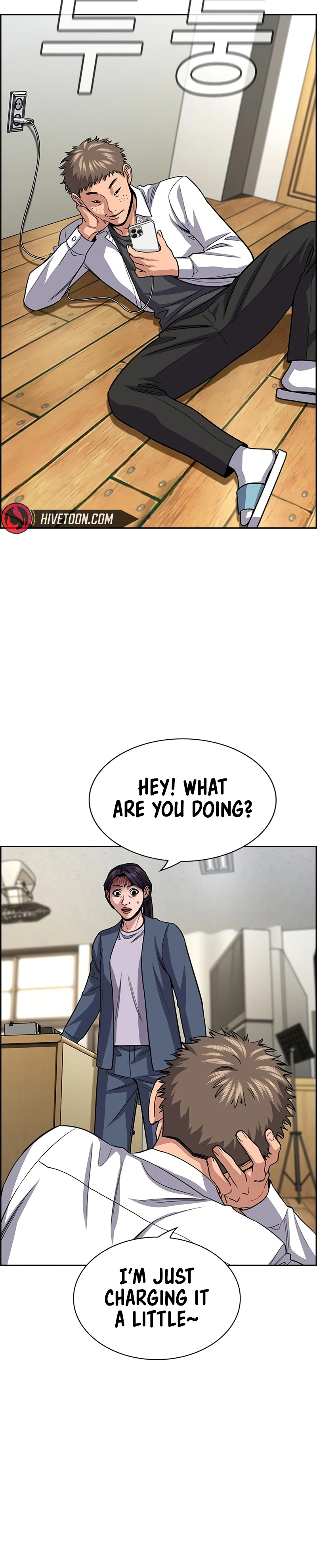 Get Schooled Chapter 266 - Page 21