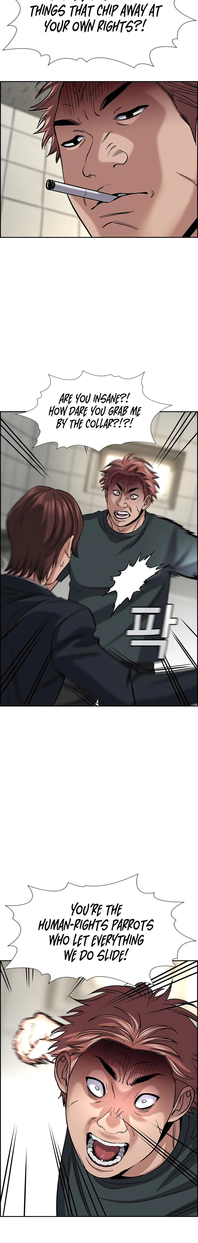 Get Schooled Chapter 266 - Page 29