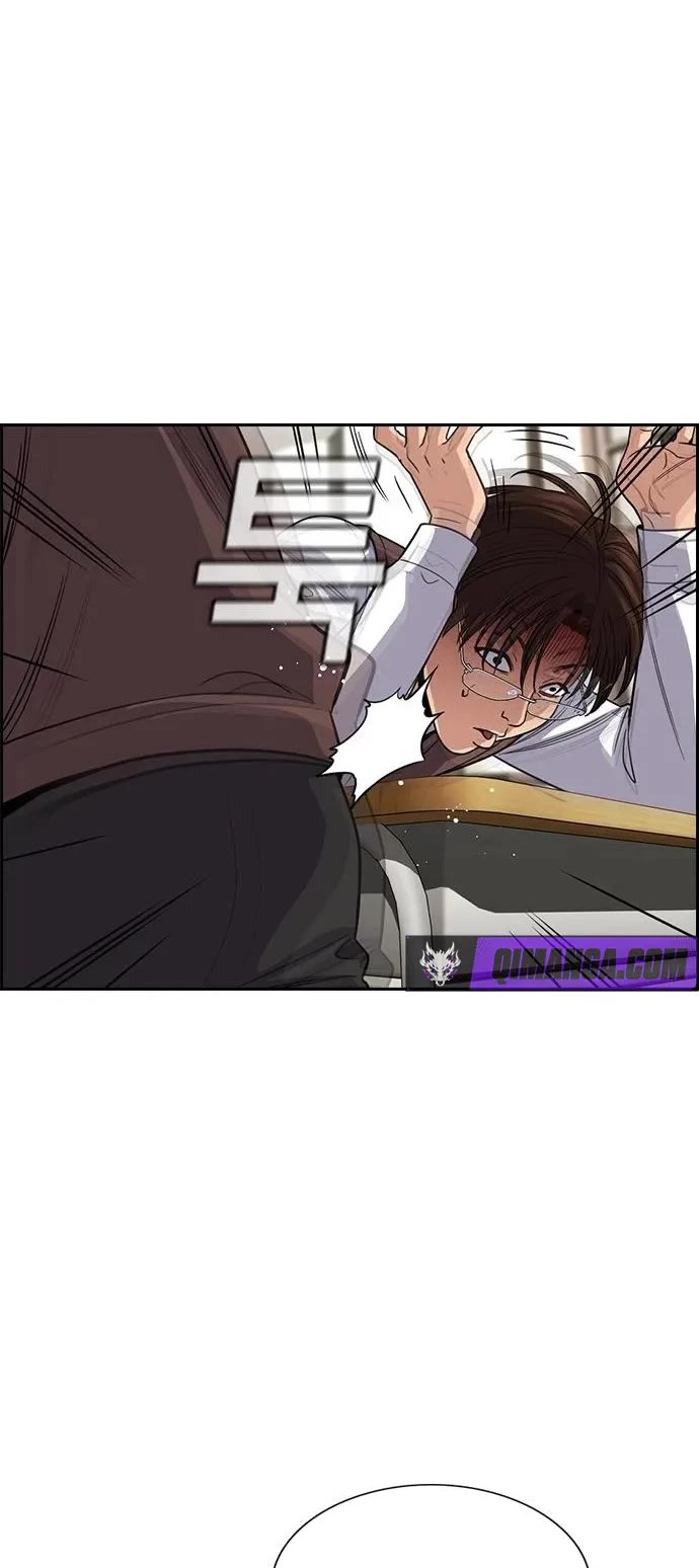 Get Schooled Chapter 267 - Page 20