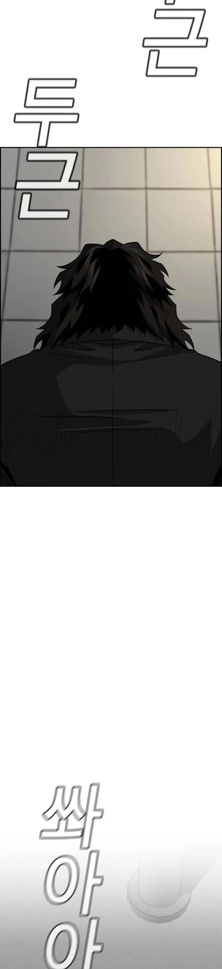 Get Schooled Chapter 268 - Page 32