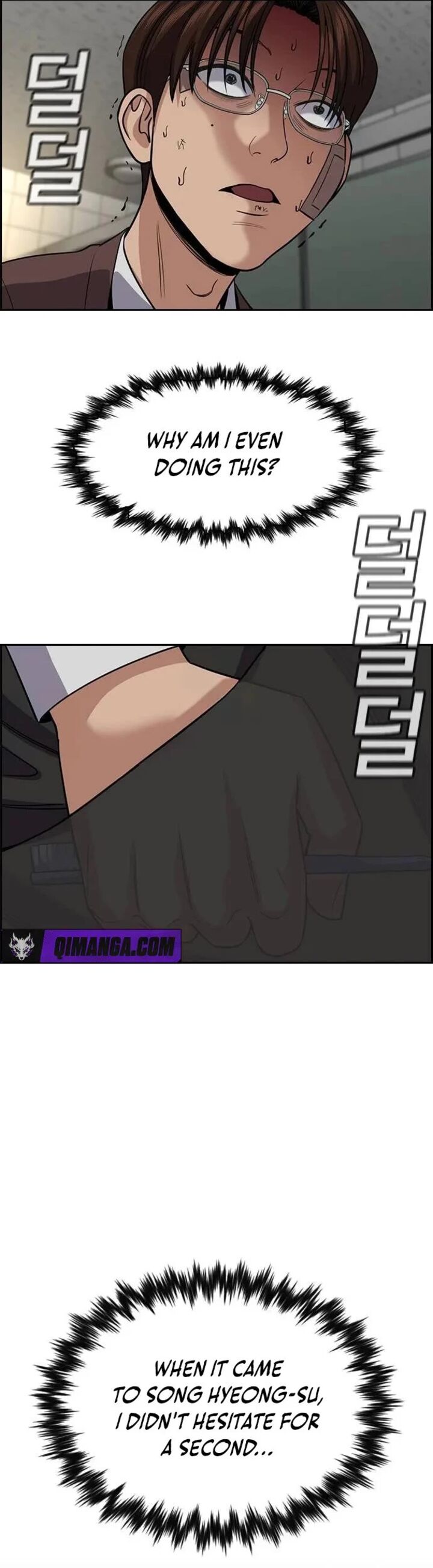 Get Schooled Chapter 268 - Page 35