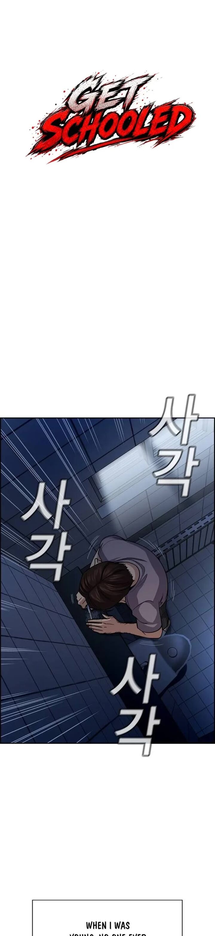 Get Schooled Chapter 268 - Page 6