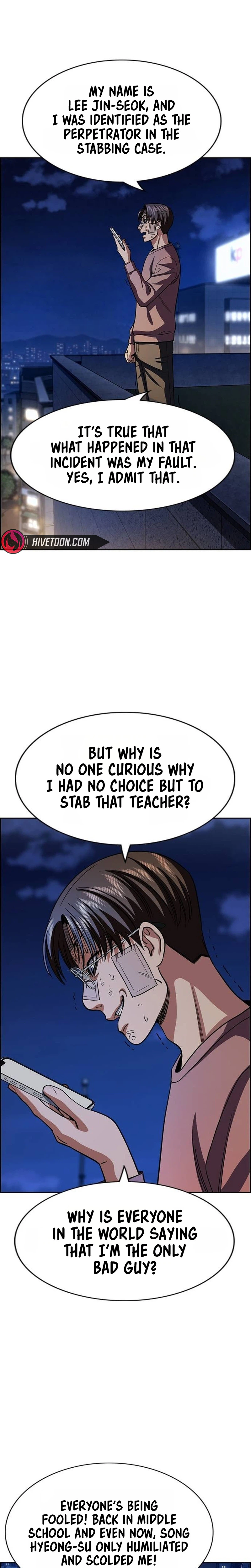 Get Schooled Chapter 269 - Page 27