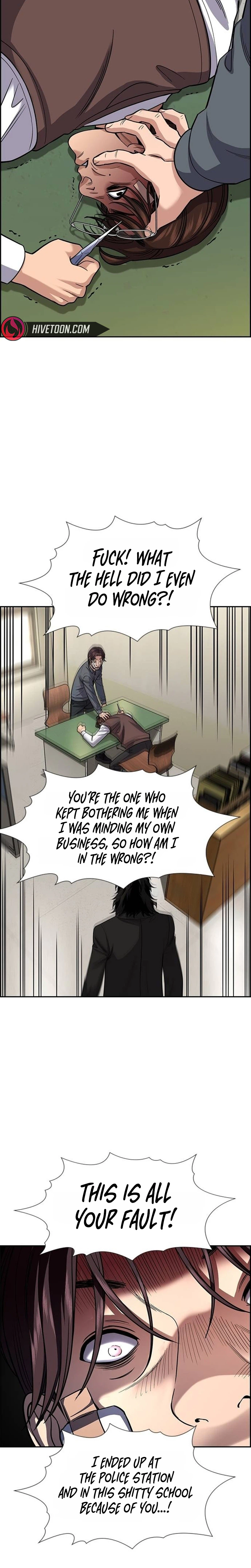 Get Schooled Chapter 269 - Page 3