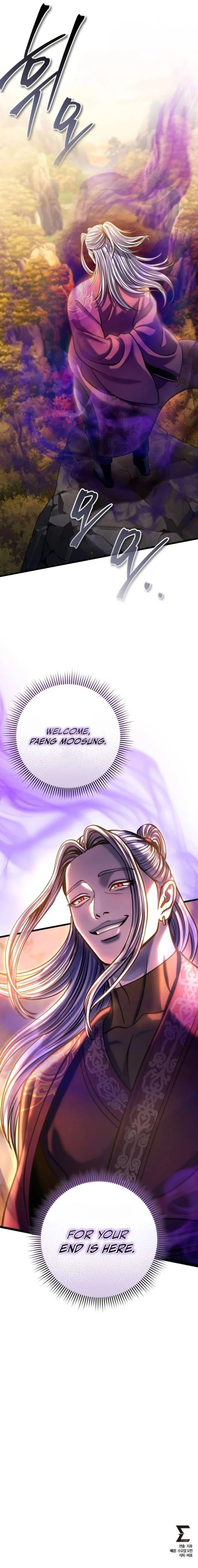 Ha Buk Paeng’s youngest son Chapter 186 - Page 18