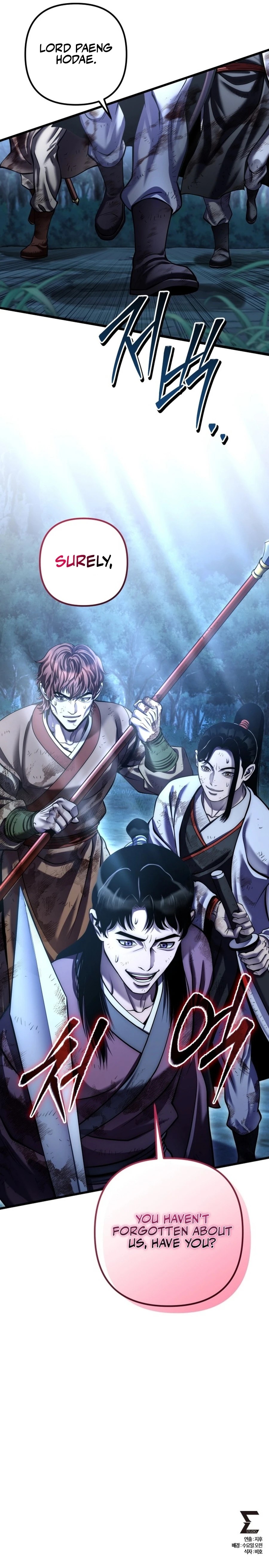 Ha Buk Paeng’s youngest son Chapter 191 - Page 14