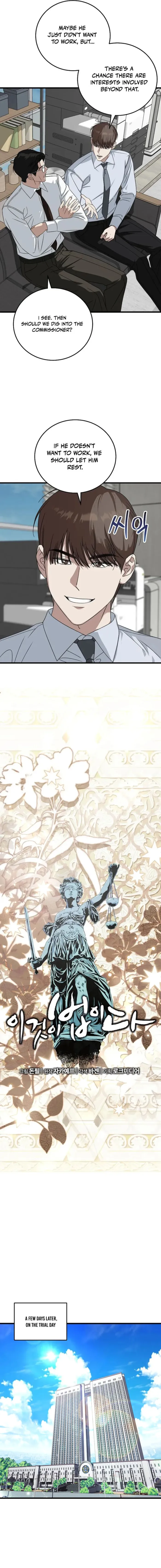 This is the Law Chapter 174 - Page 6