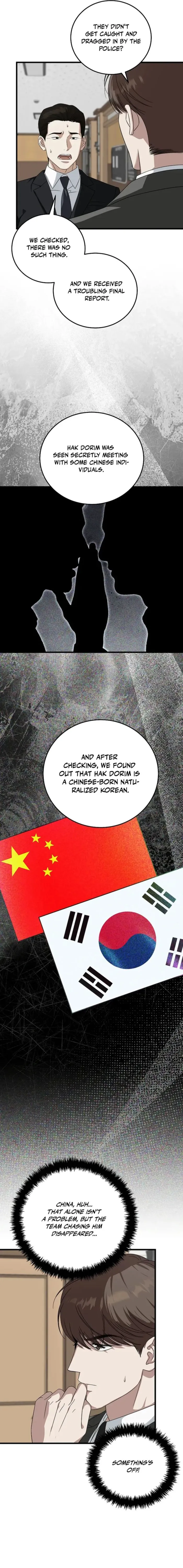 This is the Law Chapter 174 - Page 8