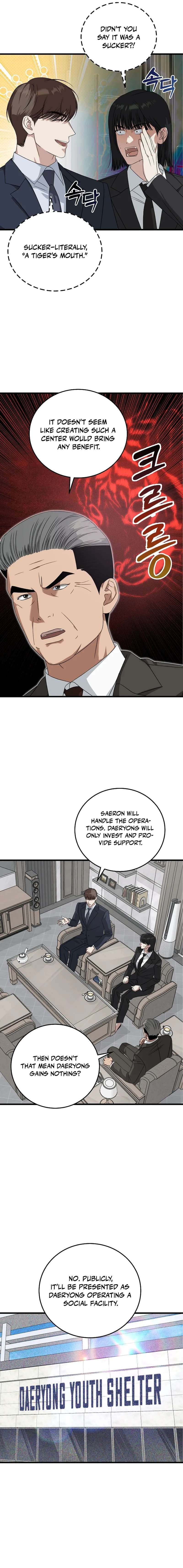 This is the Law Chapter 177 - Page 13