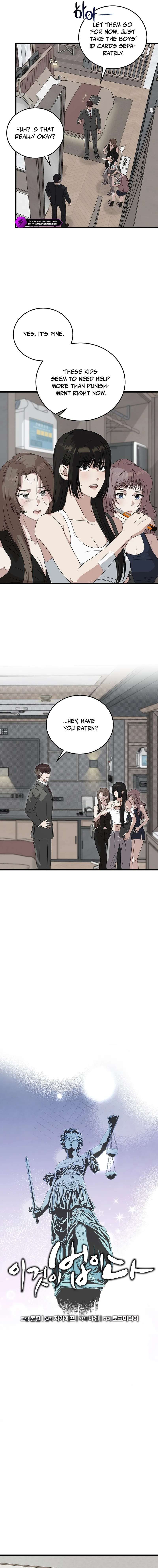 This is the Law Chapter 177 - Page 5