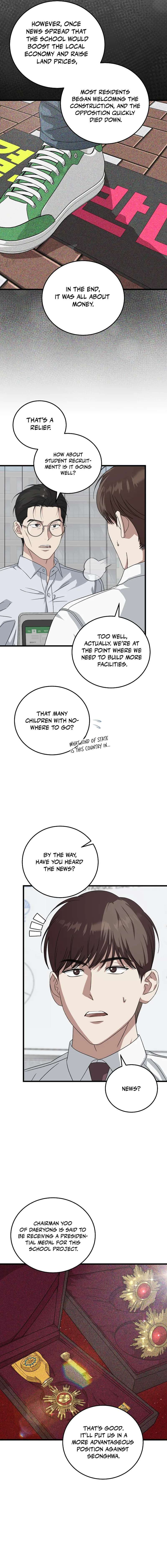 This is the Law Chapter 178 - Page 2