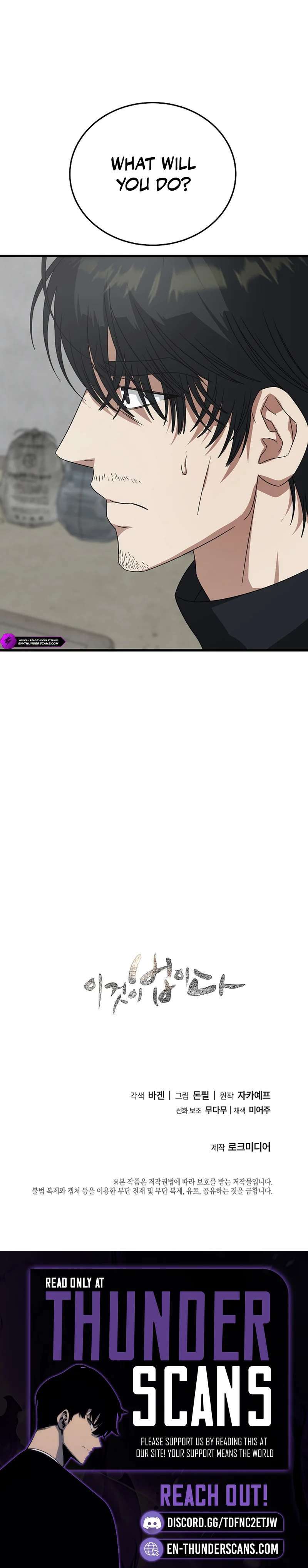 This is the Law Chapter 180 - Page 21