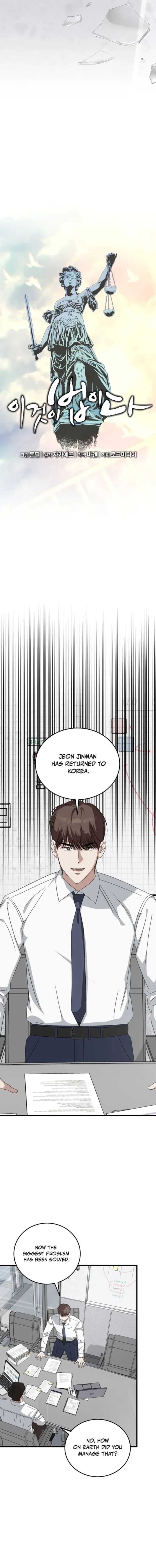 This is the Law Chapter 181 - Page 11