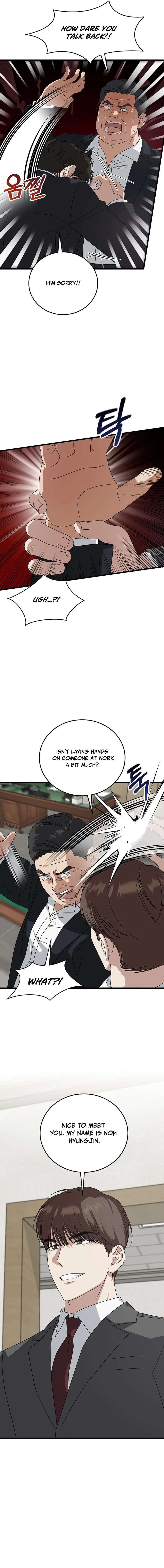 This is the Law Chapter 184 - Page 12