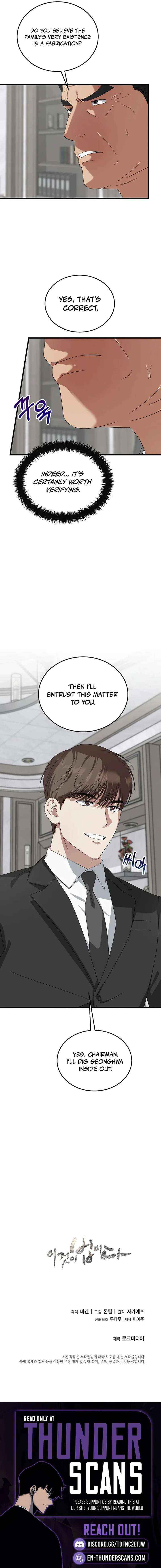 This is the Law Chapter 186 - Page 18