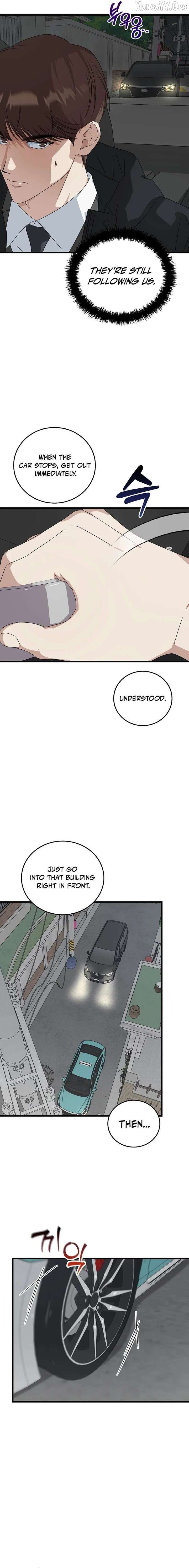 This is the Law Chapter 188 - Page 11