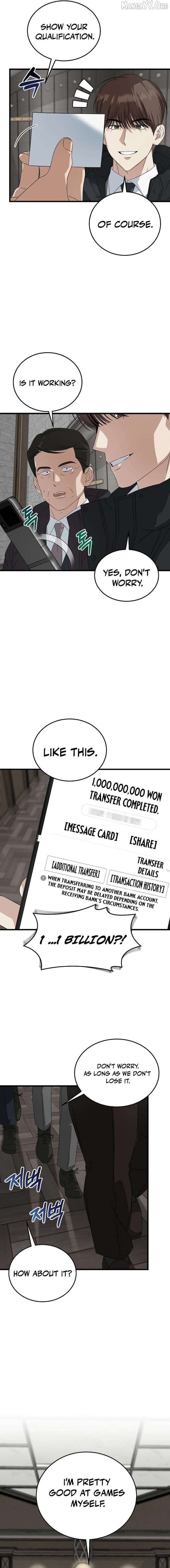 This is the Law Chapter 188 - Page 15