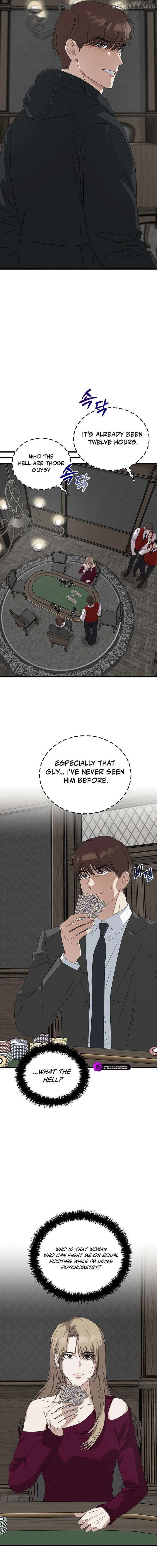 This is the Law Chapter 188 - Page 16