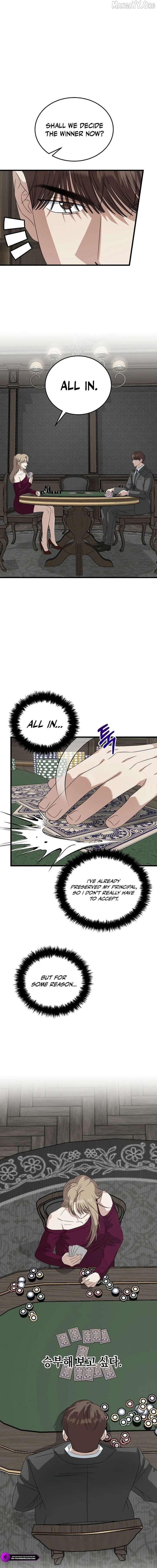 This is the Law Chapter 188 - Page 17