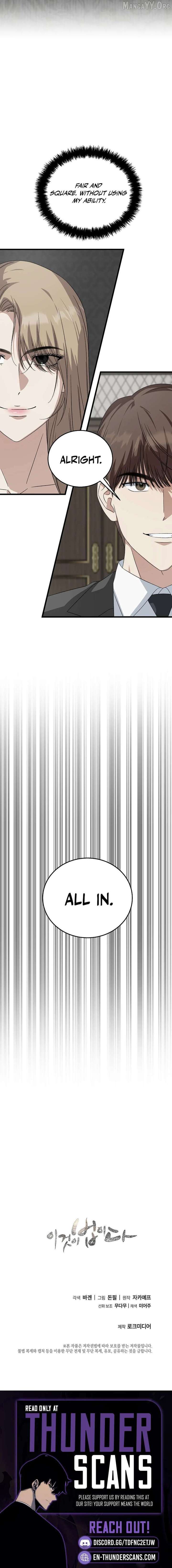 This is the Law Chapter 188 - Page 18