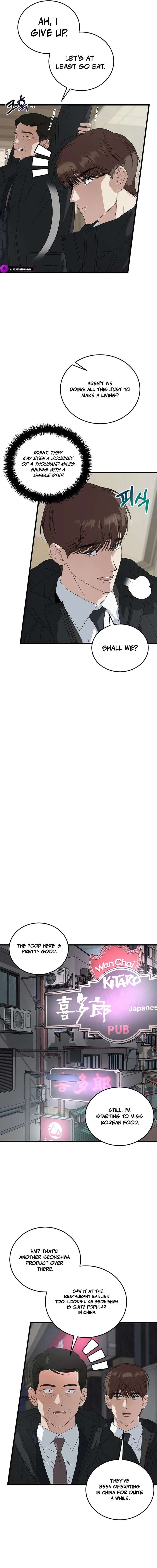 This is the Law Chapter 189 - Page 15