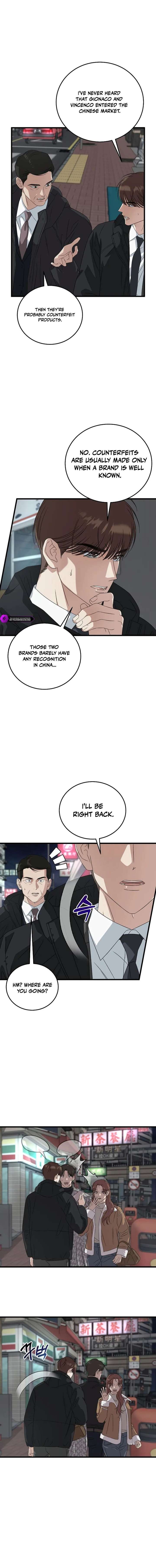 This is the Law Chapter 189 - Page 17