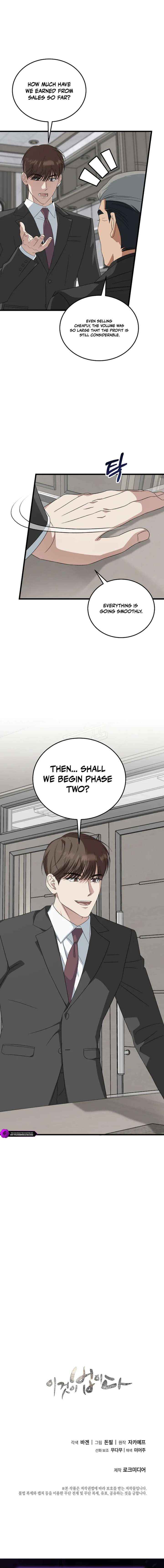 This is the Law Chapter 191 - Page 19