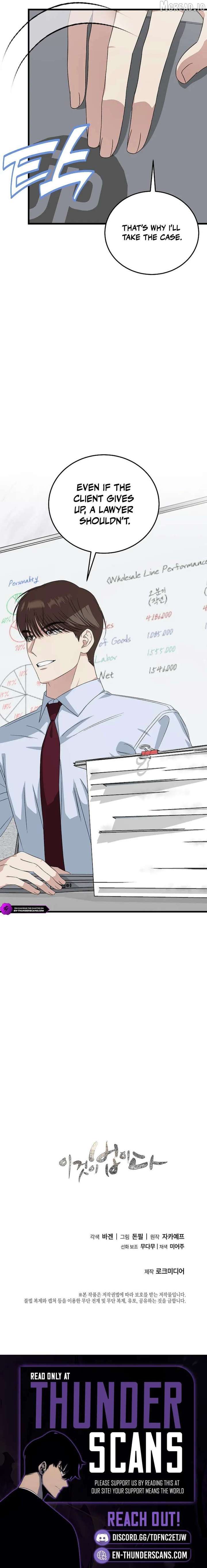 This is the Law Chapter 192 - Page 21